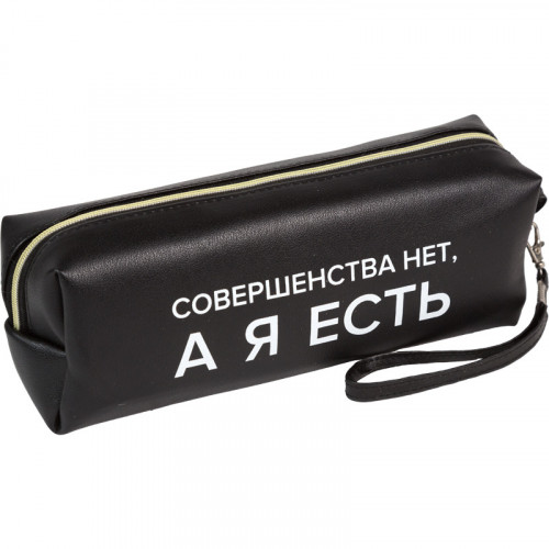 Пенал-косметичка "deVENTE. Совершенства нет, а я есть" 215x80x50 мм, прямоугольный для 75 предметов,