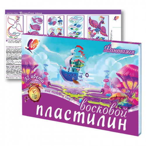 Пластилин восковой Луч ФАНТАЗИЯ 32 цв. 480 г ассорти со стеком