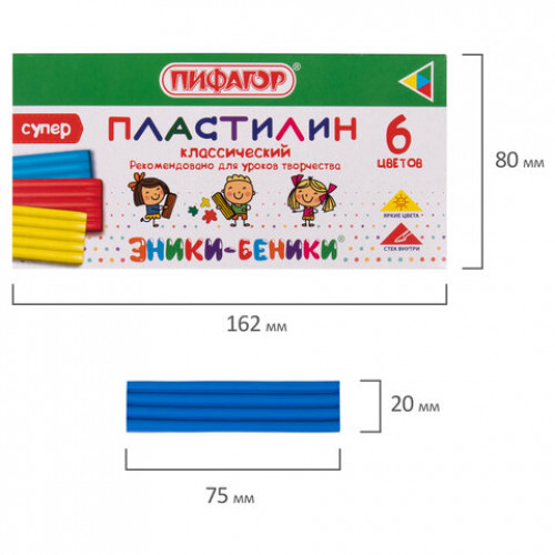 Пластилин классический ПИФАГОР ЭНИКИ-БЕНИКИ СУПЕР, 6 цветов, 120 г, стек, 106428