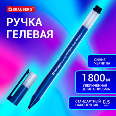 Ручка гелевая BRAUBERG X-WRITER 1800, УВЕЛИЧЕННАЯ ДЛИНА ПИСЬМА 1 800 м, СИНЯЯ, стандартный узел 0,5 мм, 144134 Ручка гелевая BRAUBERG X-WRITER 1800, УВЕЛИЧЕННАЯ ДЛИНА ПИСЬМА 1 800 м, СИНЯЯ, стандартный узел 0,5 мм, 144134