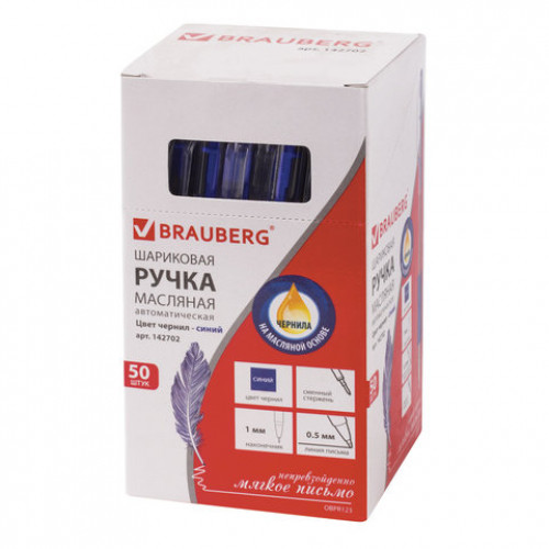 Ручка шариковая масляная автоматическая с грипом BRAUBERG Click, СИНЯЯ, узел 1 мм, линия письма 0,5 мм, 142702