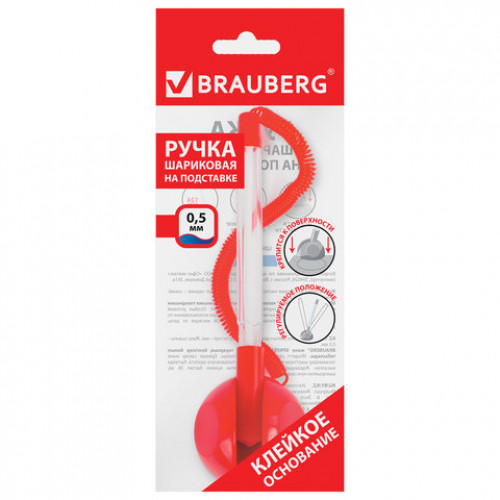 Ручка шариковая настольная BRAUBERG Стенд-Пен, СИНЯЯ, пружинка, корпус красный, линия письма 0,5 мм, 141349