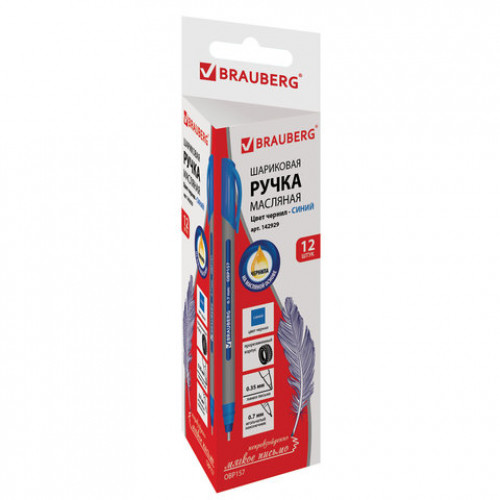 Ручка шариковая масляная BRAUBERG Extra Glide Soft Grey, СИНЯЯ, узел 0,7 мм, линия письма 0,35 мм, 142929
