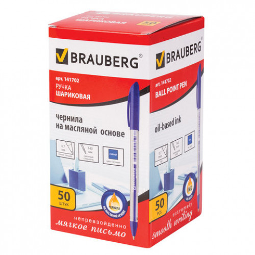 Ручка шариковая масляная BRAUBERG Rite-Oil, СИНЯЯ, корпус прозрачный, узел 0,7 мм, линия письма 0,35 мм, 141702