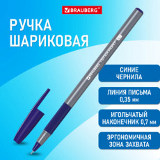 Ручка шариковая с грипом BRAUBERG i-STICK POINT, СИНЯЯ, корпус серый, игольчатый узел 0,7 мм, линия письма 0,35 мм, 144021