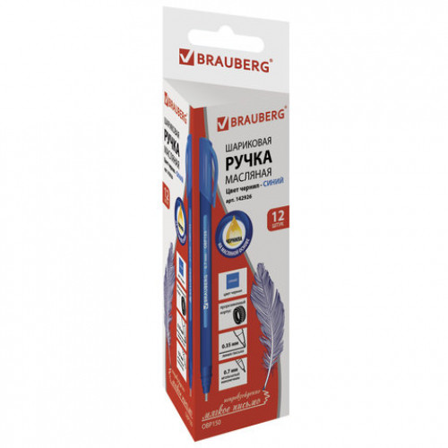 Ручка шариковая масляная BRAUBERG Extra Glide Soft Blue, СИНЯЯ, узел 0,7 мм, линия письма 0,35 мм, 142926