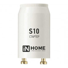 Стартер S10 4-65W 220-240В IN HOME, арт. 4690612032436 Стартер S10 4-65W 220-240В IN HOME, арт. 4690612032436