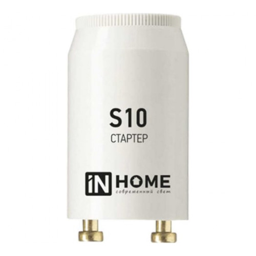 Стартер S10 4-65W 220-240В IN HOME, арт. 4690612032436