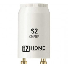 Стартер S2 4-22W 220-240В/110-130 IN HOME, арт. 4690612032412 Стартер S2 4-22W 220-240В/110-130 IN HOME, арт. 4690612032412