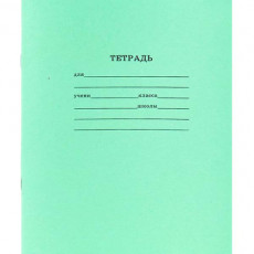 Тетрадь школьная СТАНДАРТ 24 л. КЛЕТКА  (24-5753) читаемый штрих-код