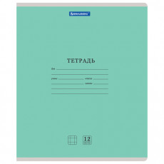 Тетрадь 12 л. BRAUBERG КЛАССИКА NEW клетка, обложка картон, ЗЕЛЕНАЯ, 105684