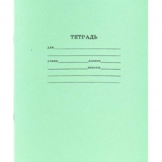 Тетрадь школьная СТАНДАРТ 24 л. ЛИНИЯ  (24-7527) читаемый штрих-код