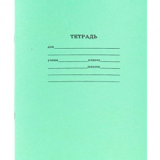 Тетрадь школьная СТАНДАРТ 18 л. КЛЕТКА (18-5751) читаемый штрих-код Тетрадь школьная СТАНДАРТ 18 л. КЛЕТКА (18-5751) читаемый штрих-код