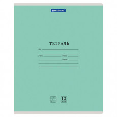 Тетрадь 12 л. BRAUBERG КЛАССИКА NEW, косая линия, обложка картон, ЗЕЛЕНАЯ, 10568, 105688
