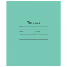 Тетрадь ЗЕЛЁНАЯ обложка 24 л., линия с полями, офсет, Маяк, Т5024Т2-1