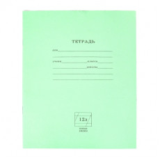 Тетрадь школьная СТАНДАРТ 12 л. КОСАЯ ЛИНИЯ (12-5867),с линовкой на обл, читаемый штрих-код
