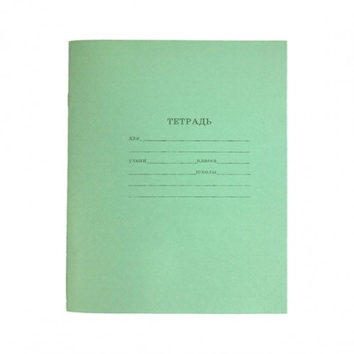 Тетрадь школьная СТАНДАРТ 12 л. ЛИНИЯ (12-5866), с линовкой на обл, читаемый штрих-код