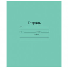 Тетрадь ЗЕЛЁНАЯ обложка 18 л., линия с полями, офсет, Маяк, Т5018Т2 1Г Тетрадь ЗЕЛЁНАЯ обложка 18 л., линия с полями, офсет, Маяк, Т5018Т2 1Г