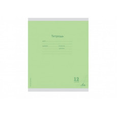 Тетрадь КОСАЯ ЛИНИЯ 12л. КЛАССИКА NEW САЛАТОВАЯ (12-8334) цвет.мелов.обл.,1 дизаин в спайке Тетрадь КОСАЯ ЛИНИЯ 12л. КЛАССИКА NEW САЛАТОВАЯ (12-8334) цвет.мелов.обл.,1 дизаин в спайке