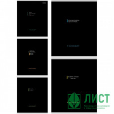Тетрадь КЛЕТКА 48л. ЗАБАВНЫЕ ФРАЗЫ - 1 (48-2124) цветная мелованная обложка