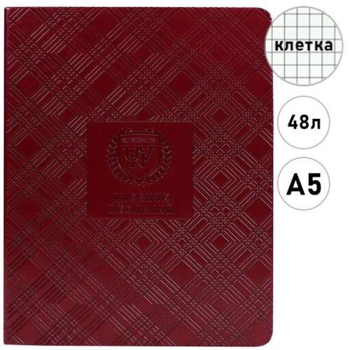 Тетрадь КЛЕТКА 48л. ЖИДКИЙ МЕТАЛЛ - 1 (48-0880) цв мел обл,софт-тач, хол фольга