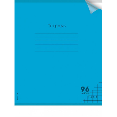 Тетрадь КЛЕТКА 96л. цвет.пласт.обл. plastic cover НЕОН BLUE (96-1369) 1 дизайн