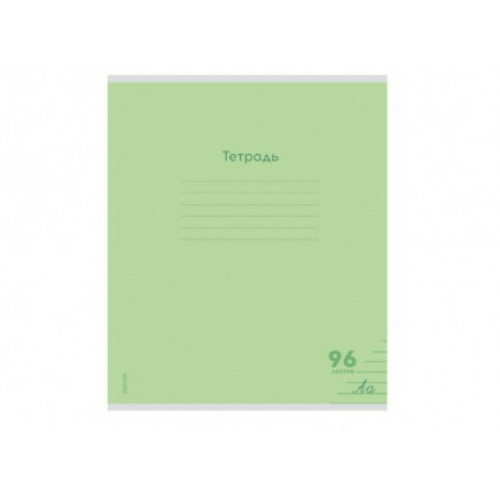 Тетрадь ЛИНИЯ 96л. КЛАССИКА NEW САЛАТОВАЯ (96-7991) цвет.мелов.обл., 1 дизайн в спайке