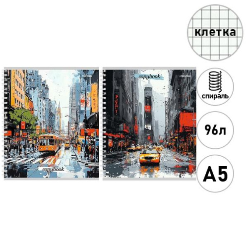 Тетрадь КЛЕТКА 96л. УЛИЦЫ МЕГАПОЛИСА (Т96-4886) цвет.мелов.обл., гребень