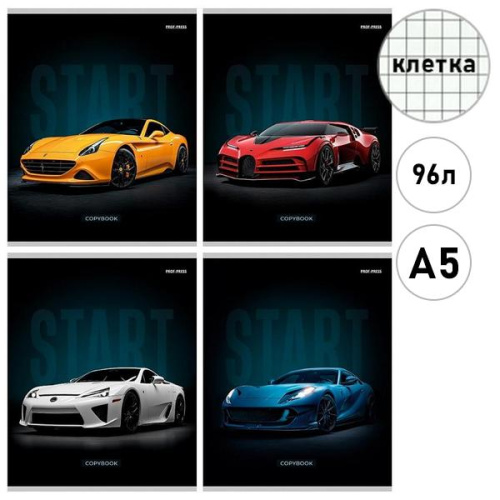 TM"Profit"Тетрадь КЛЕТКА 96л. СПОРТИВНЫЕ АВТОМОБИЛИ - 7 (96-0120) (обл. - мелов.картон)