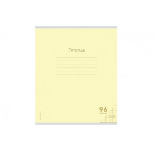 Тетрадь КЛЕТКА 96л. КЛАССИКА NEW ЖЕЛТАЯ (96-7983) цвет.мелов.обл., 1 дизайн в спайке