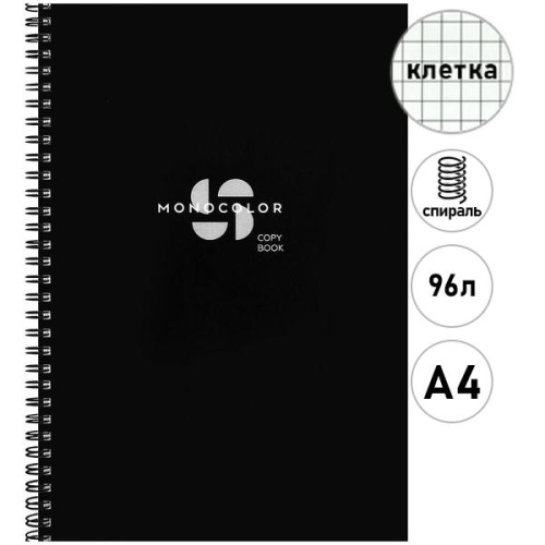 Тетрадь КЛЕТКА А4 96л. МИНИМАЛИЗМ В НАДПИСЯХ (Т96-8336) гребень, твин-лак