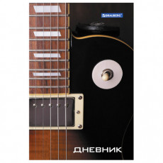 Дневник для музыкальной школы 140х210 мм, 48 л., твердый, BRAUBERG, справочный материал, Гитара, 104974 Дневник для музыкальной школы 140х210 мм, 48 л., твердый, BRAUBERG, справочный материал, Гитара, 104974