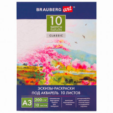 Папка для акварели С ЭСКИЗОМ, БОЛЬШАЯ А3, 10 л., 200 г/м2, BRAUBERG, 110065, 111065 Папка для акварели С ЭСКИЗОМ, БОЛЬШАЯ А3, 10 л., 200 г/м2, BRAUBERG, 110065, 111065