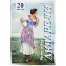 Папка для акварели, 20л., А3 Лилия Холдинг Рыбачка, 200г/м2