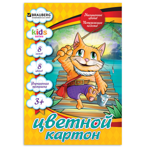 TM"Profit" Цветной картон А4. МИЛАЯ КОШКА - 1 (08-1483) КБС, 8л 8цв 185х274