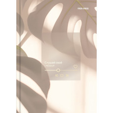 ЗАПИСНАЯ КНИЖКА. А6 64л. СЛУШАЙ СВОЁ СЕРДЦЕ - 3 (ЗК64-3027) 7БЦ,глянц.ламинирование, цвет.мелов.обл. ЗАПИСНАЯ КНИЖКА. А6 64л. СЛУШАЙ СВОЁ СЕРДЦЕ - 3 (ЗК64-3027) 7БЦ,глянц.ламинирование, цвет.мелов.обл.
