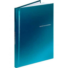 ЗАПИСНАЯ КНИЖКА А6 48л. МИНИМАЛИСТИЧНЫЙ ДИЗАЙН - 10 (48-9194) 7БЦ, глянц.ламин., цвет.мелов.обл ЗАПИСНАЯ КНИЖКА А6 48л. МИНИМАЛИСТИЧНЫЙ ДИЗАЙН - 10 (48-9194) 7БЦ, глянц.ламин., цвет.мелов.обл