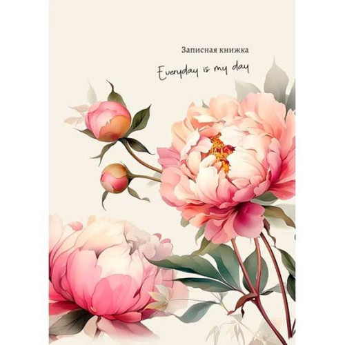 ЗАПИСНАЯ КНИЖКА. А5 80л., НЕЖНЫЕ ПИОНЫ - 5 (ЗК-3457) (перепл. 7БЦ, глянц.лам., цвет.мелов.обл.)