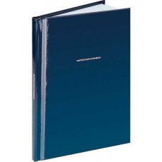 ЗАПИСНАЯ КНИЖКА А6 48л. КЛАССИЧЕСКИЙ ТЁМНО-СИНИЙ (48-9191) 7БЦ, глянц.ламин., цвет.мелов.обл ЗАПИСНАЯ КНИЖКА А6 48л. КЛАССИЧЕСКИЙ ТЁМНО-СИНИЙ (48-9191) 7БЦ, глянц.ламин., цвет.мелов.обл