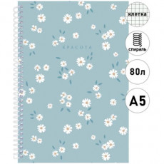 Записная книжка А5, 80л. ЦВЕТОЧНЫЕ МОТИВЫ - 2 (ЗК80-3015) на спирали, обл. мелов. картон Записная книжка А5, 80л. ЦВЕТОЧНЫЕ МОТИВЫ - 2 (ЗК80-3015) на спирали, обл. мелов. картон