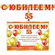 Гирлянда  
