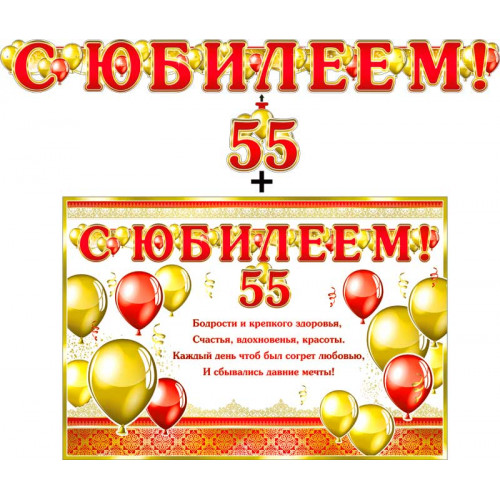Гирлянда