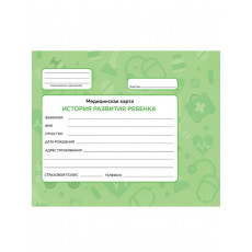МЕДИЦИНСКАЯ КАРТА с резинкой. ЗЕЛЁНАЯ