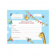 МЕДИЦИНСКАЯ КАРТА. 7БЦ. ГОЛУБАЯ