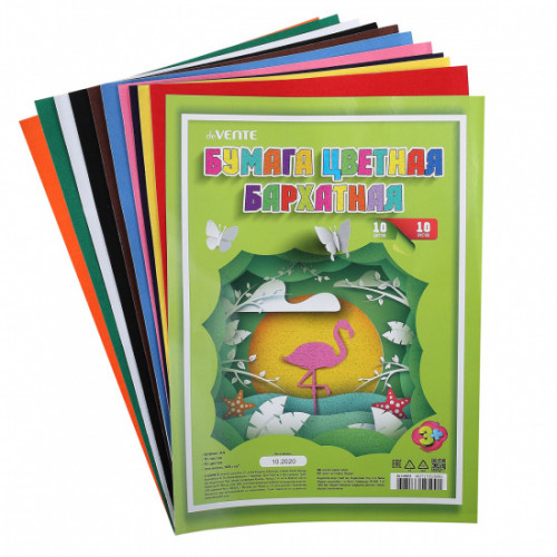 Бумага цветная бархатная HOBBY CREATIVE