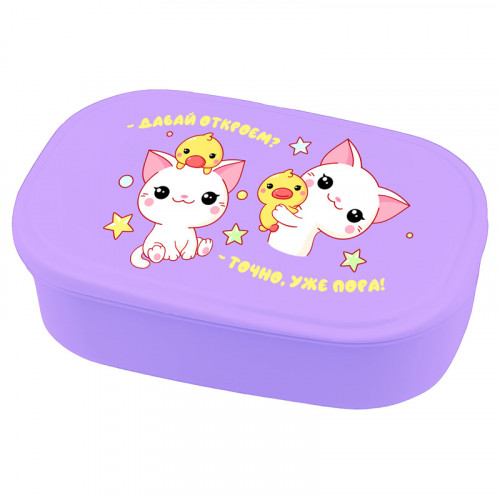 Ланчбокс Давай откроем