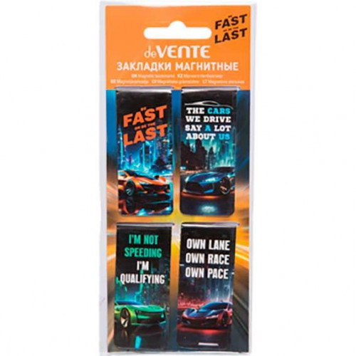 Набор закладок для книг Fast Or Last