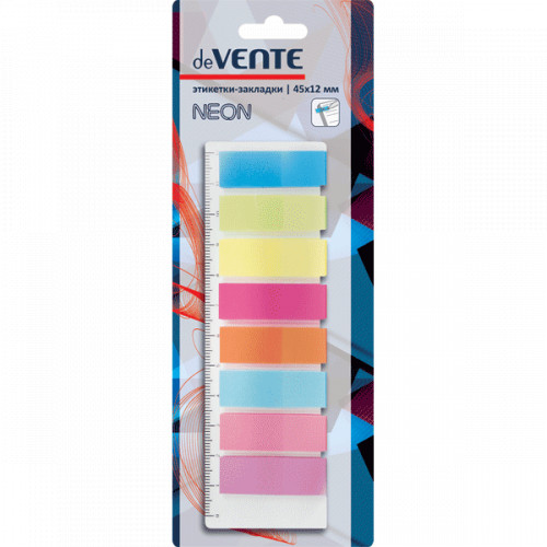 Набор самоклеящихся этикеток-закладок