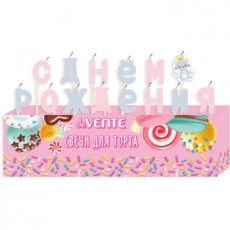 Набор свечей для торта С Днем Рождения. Котик