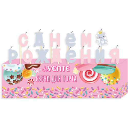 Набор свечей для торта С Днем Рождения. Котик